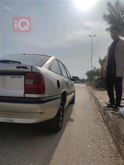 ئۆپڵ ڤێکترا